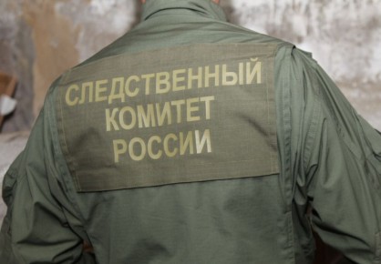 Следователи СК России устанавливают обстоятельства гибели одного из работников компании в Оренбургском районе