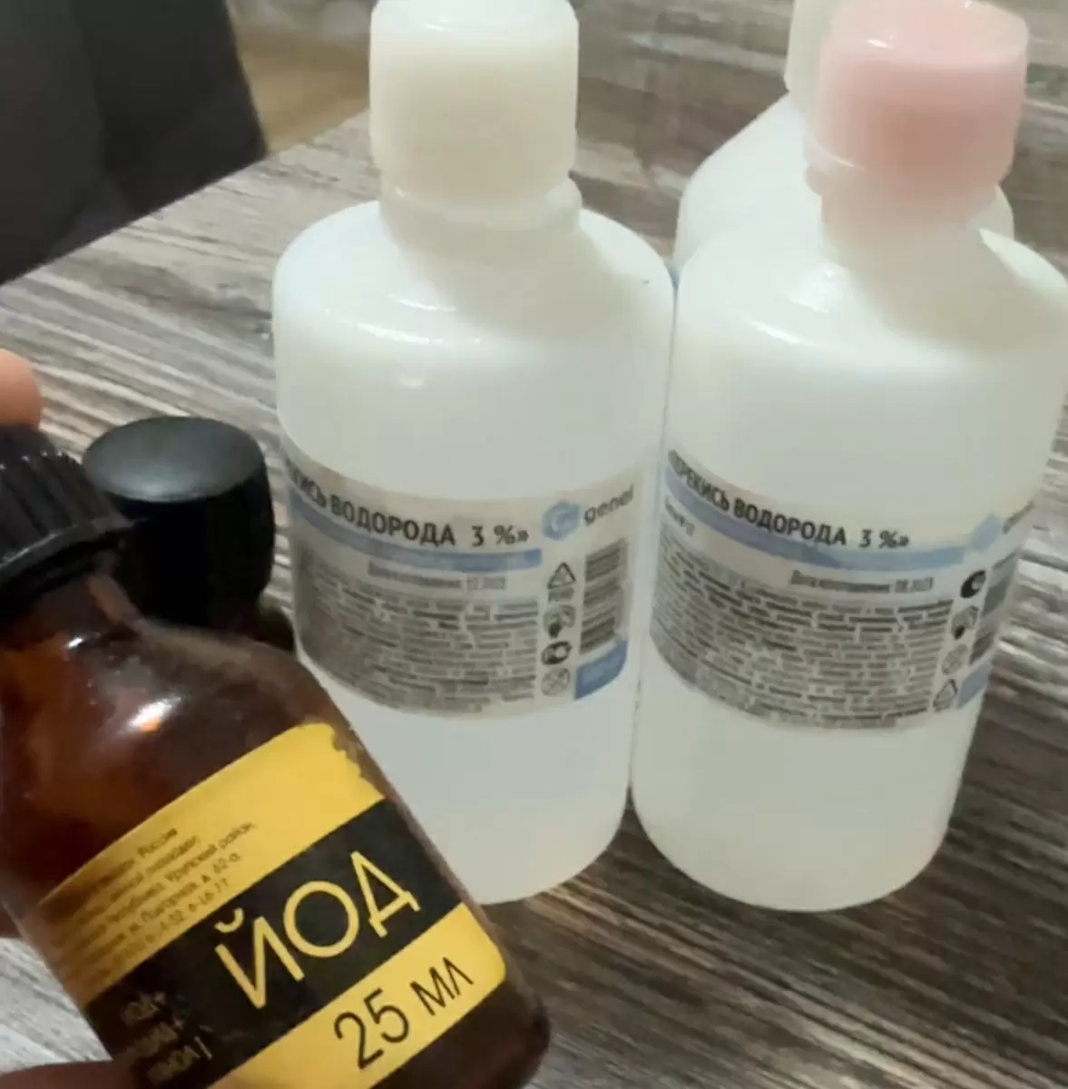 Новый взгляд на старое: как комбинация йода и перекиси водорода удивляет своей эффективностью