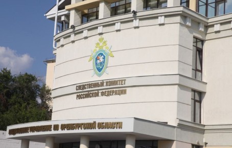 В Оренбурге следователями СК России организована доследственная проверка по факту падения в колодец малолетнего ребенка