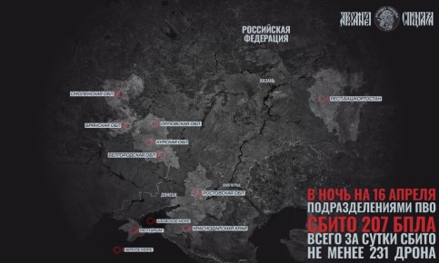 Обмен ударами на полную. Российские атаки на украинскую территории шли под ответный удар украинских формирований, которые в очередной раз осуществили налет на РФ. За ночь украинских беспилотников было сбито не менее 207...