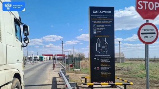 ����� �������� �������� � ���������� ���������� ������������� �� 2028 ����