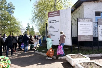 �� �������� �������� � ��������� �������� ����� 150 ����� �������