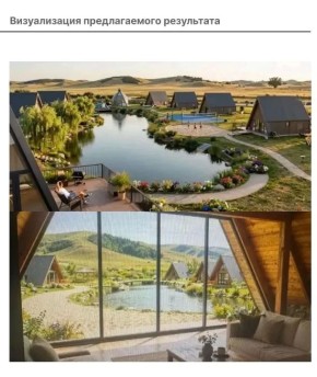 ������� �������: ������ ��������, ������������ �� �������� ������������� ��������������, ����� ���������� ���������� � 2026 ���� � ����������