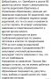 ��������� ��������: ��� ��������� ��������� �� ��������� �������� ����� 56 ������ ���������
