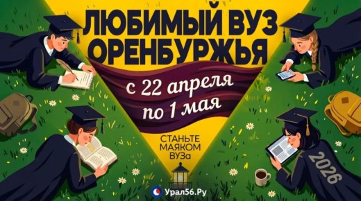 ��������� ����� �������� �������� ��� ���������� � 2026�