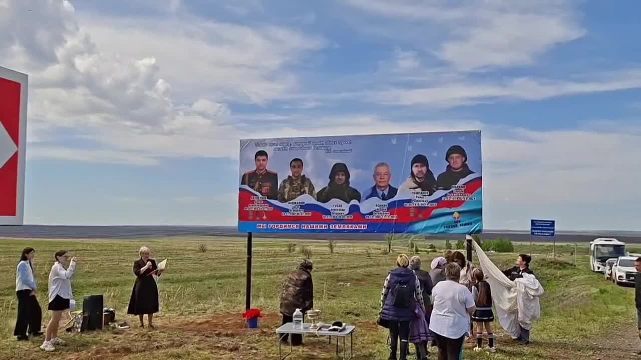 В селе Дмитриевка Александровского района открыли памятный баннер в честь погибших участников СВО