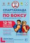 � ��������� ��������� II ���� XIII ������ ����������� �������� �� ����� ����� ������ � ������� 15-16 ���