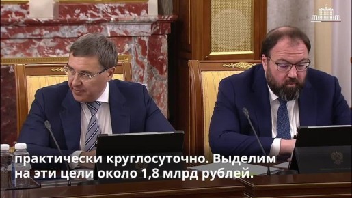 ������������ ������� ������� 850 ��������� ������ �� ������������ ������� �� �������������� �����, ������������ �� �������