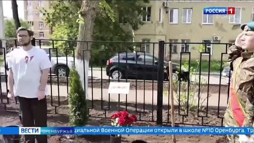 Аллею в память о погибших на СВО выпускниках открыли в школе №10 Оренбурга