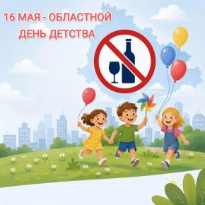 ���� ������� ��� ��������. 16 ��� � ��������� ���� ������� � ������� ������� �������� ����� ����������