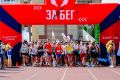 Продолжается регистрация на Оренбургский полумарафон – 2026 в рамках всероссийского полумарафона #ЗабегРФ