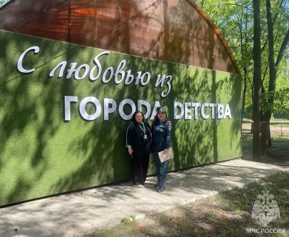 Безопасные каникулы под надзором МЧС России