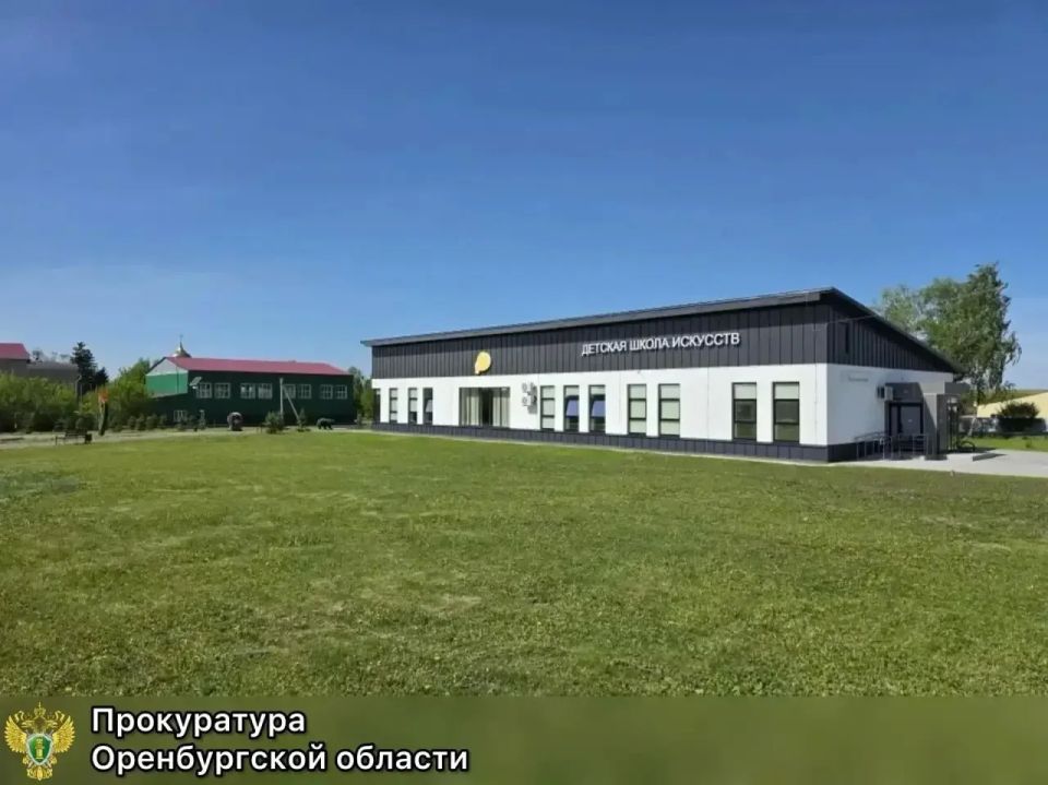 В Оренбургской области вынесен приговор за хищение 11,5 млн рублей на нацпроекте «Культура»