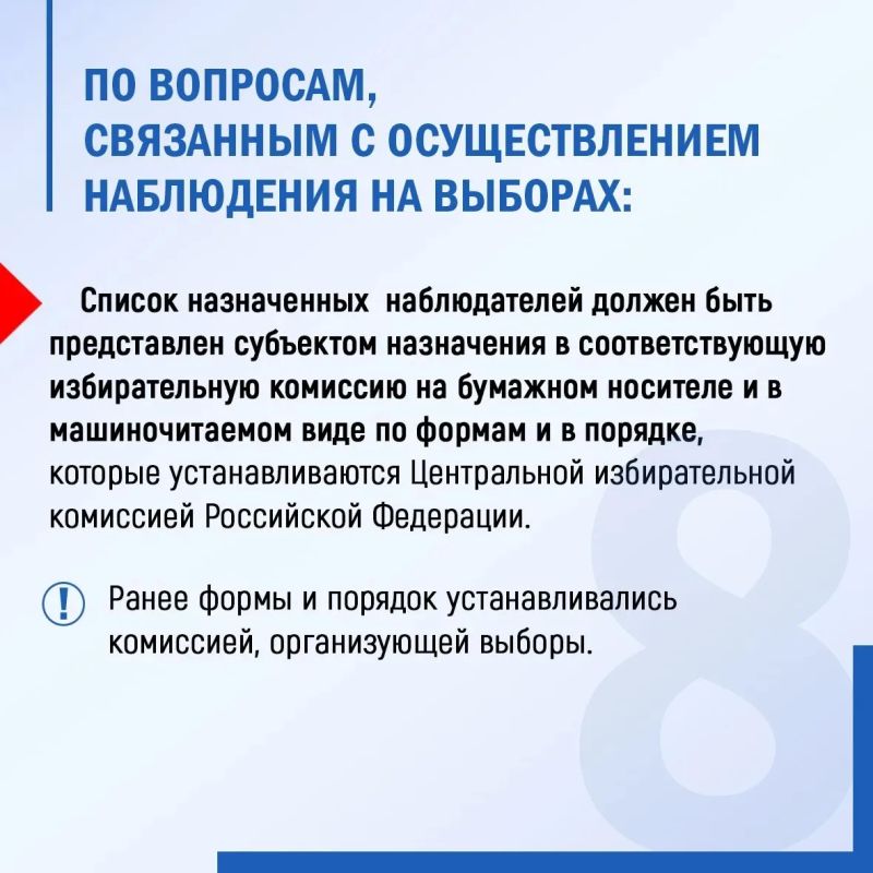 В агитации запрещено использовать ИИ-образы вымышленных людей В агитации запрещено использовать ИИ-образы вымышленных людей