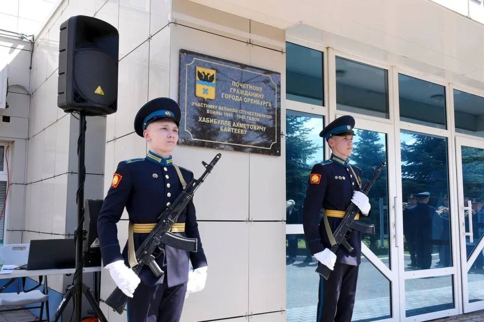 В Оренбурге торжественно открыли памятный знак Почётному гражданину города Хабибулле Байтееву