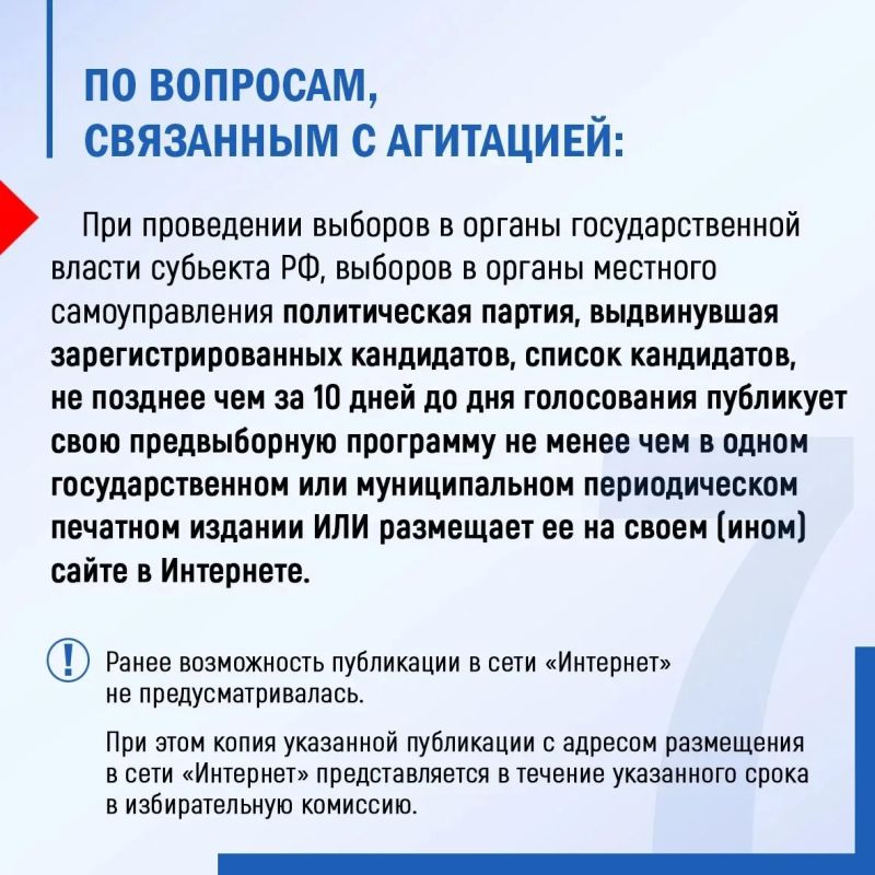 В агитации запрещено использовать ИИ-образы вымышленных людей В агитации запрещено использовать ИИ-образы вымышленных людей