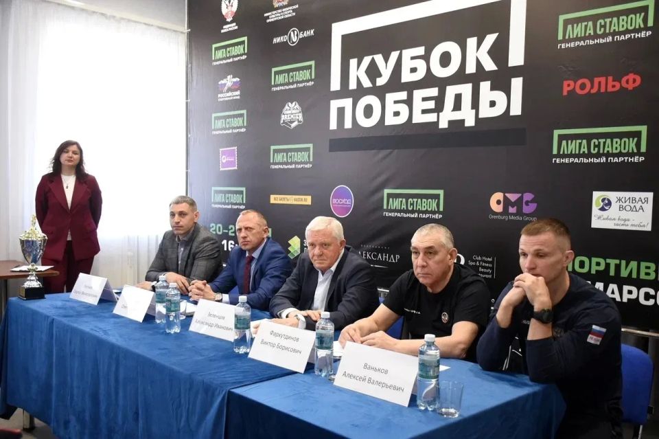 «Кубок Победы - 2026» стартует 20 мая в Оренбурге
