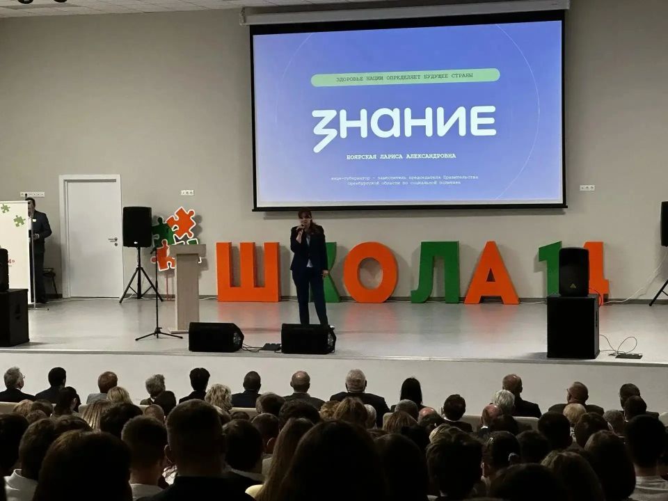 Вице-губернатор Лариса Боярская провела встречу в рамках проекта Общества «Знание» Вице-губернатор Лариса Боярская провела встречу в рамках проекта Общества «Знание»