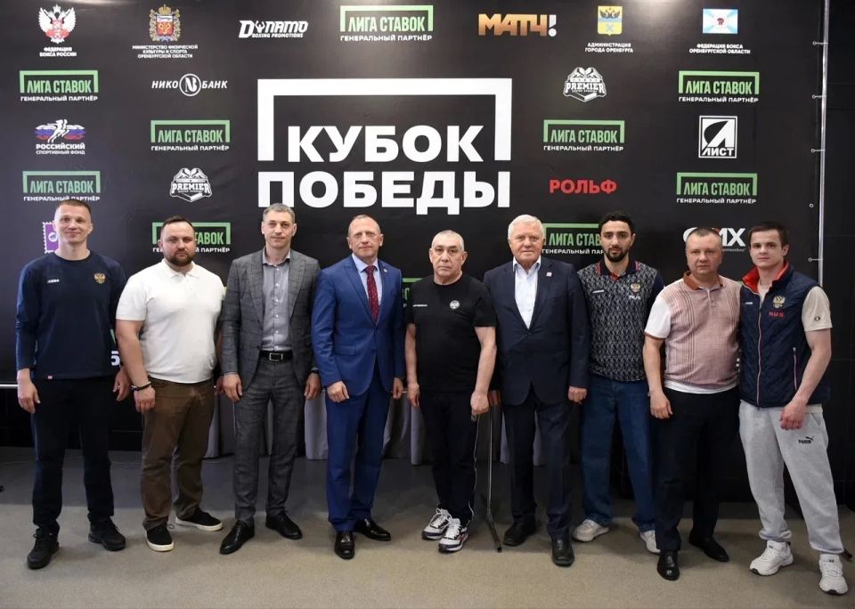 «Кубок Победы - 2026» стартует 20 мая в Оренбурге «Кубок Победы - 2026» стартует 20 мая в Оренбурге