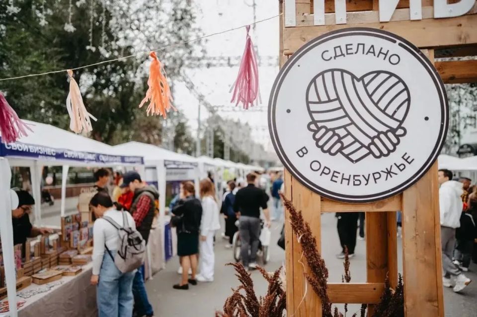 Гастрофестиваль «Вкусы Оренбуржья» пройдёт 30–31 мая на площади Ленина Гастрофестиваль «Вкусы Оренбуржья» пройдёт 30–31 мая на площади Ленина