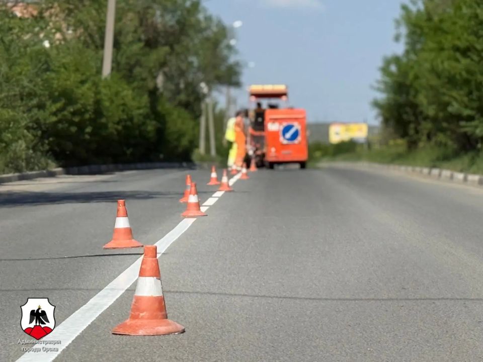 В Орске обновляют дорожную разметку В Орске обновляют дорожную разметку