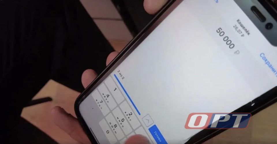 Житель Оренбурга финансировал экстремистскую организацию