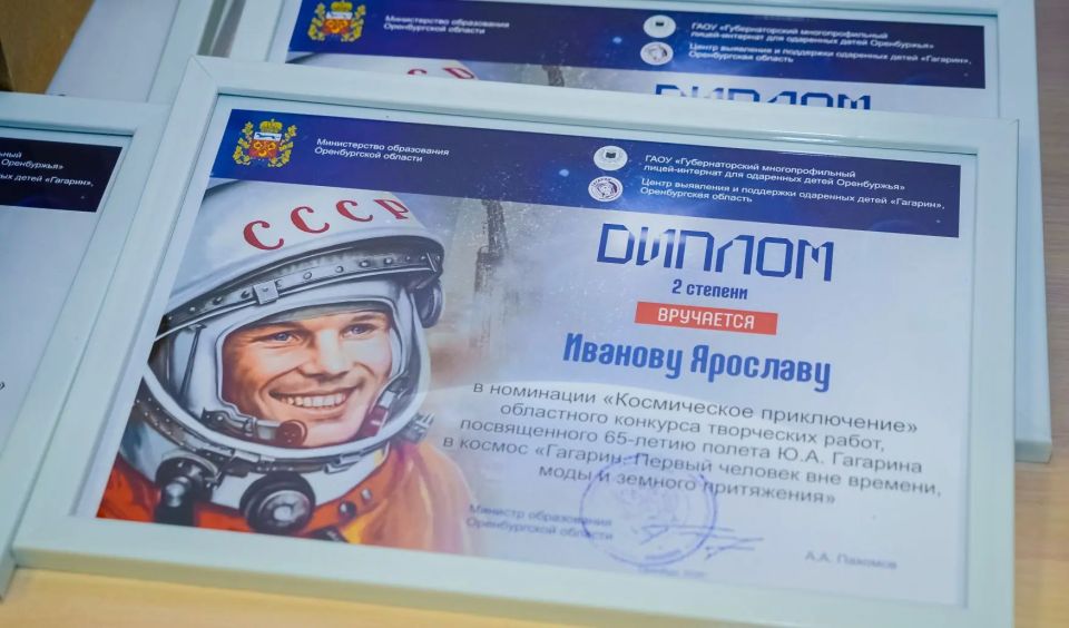 Семь оренбургских школьников отправятся на Байконур Семь оренбургских школьников отправятся на Байконур