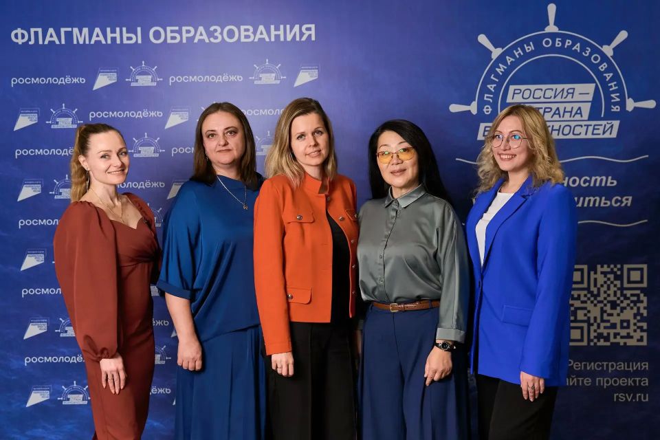 Участники проекта «Флагманы образования» из Оренбургской области представят свои воспитательные события в командном конкурсе Участники проекта «Флагманы образования» из Оренбургской области представят свои воспитательные события в командном конкурсе