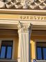 Оренбург в конце рабочей недели