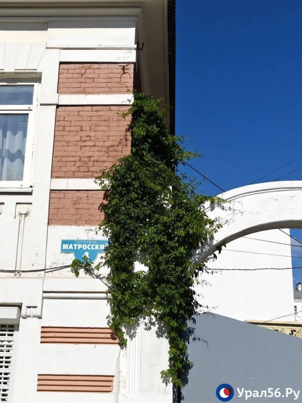 Оренбург в конце рабочей недели Оренбург в конце рабочей недели