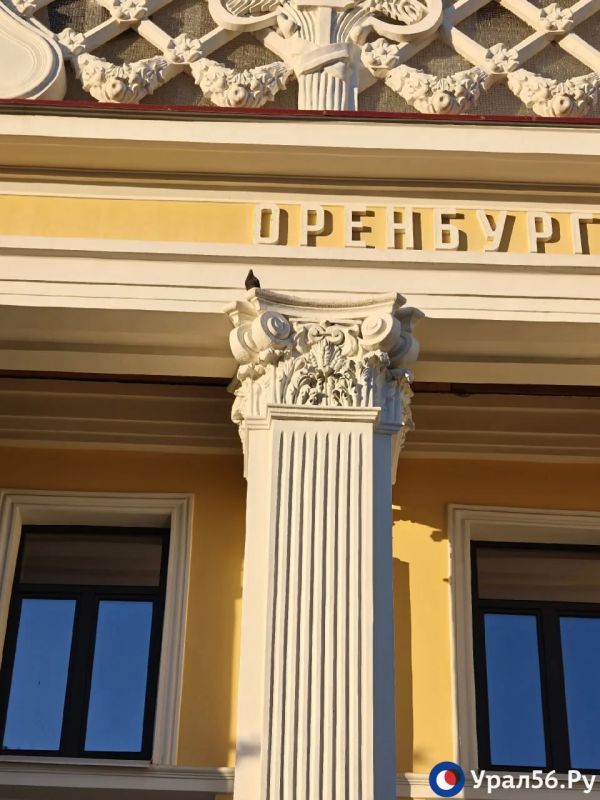 Оренбург в конце рабочей недели
