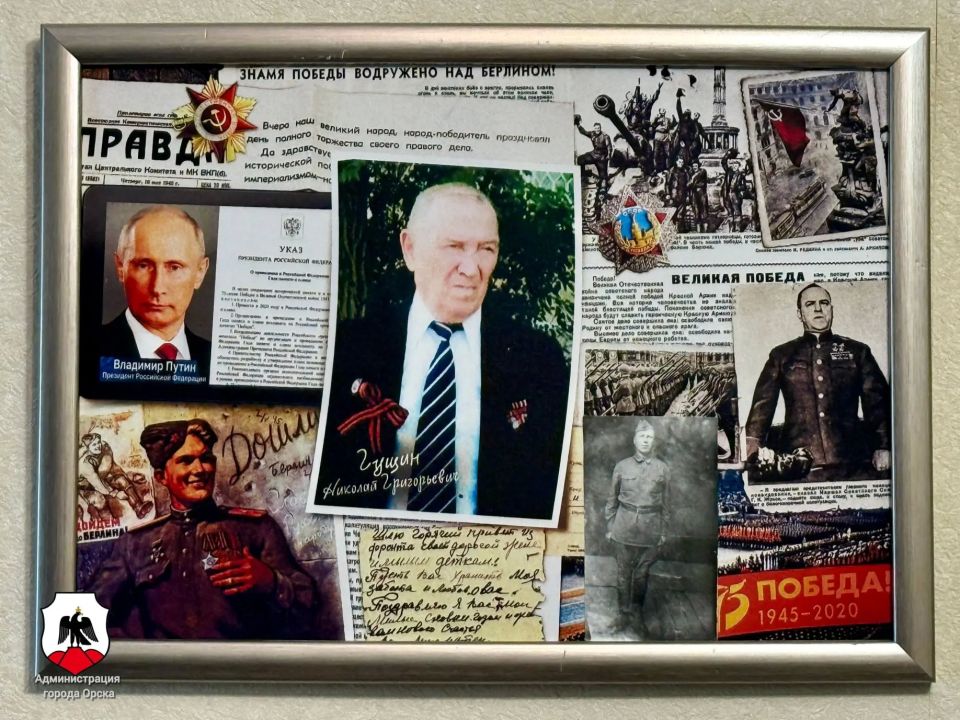Николай Гущин, Почетный гражданин Орска отмечает День рождения. Николай Гущин, Почетный гражданин Орска отмечает День рождения.
