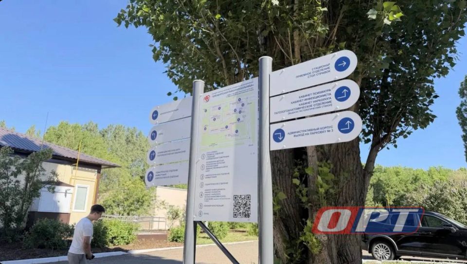 В Оренбургском районе на базе ЦРБ открылась новая женская консультация В Оренбургском районе на базе ЦРБ открылась новая женская консультация