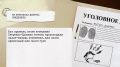 «РАССЕКРЕЧЕНО» НОВОЕ ДЕЛО. Пытался сбежать, но система оказалась сильне