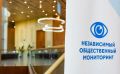 В Москве прошел Всероссийский электоральный экспертный форум