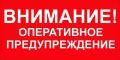 Ожидается гроза, местами по области 29.05.2026