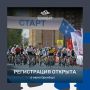 Оренбург, достаём велосипеды