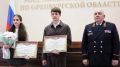 Спасшие младенца в Орске подростки получили награду министра МВД России