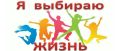 В Оренбургской области стартовал антинаркотический месячник