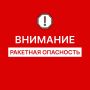 ������� �������: ��������! �� ���������� ������������ ������� ��������� �������� ���������