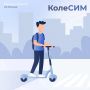 Следственное управление напоминает взрослым и детям о соблюдении мер безопасности при катании на самокатах
