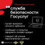 Оренбургский пенсионер «задекларировал» мошенникам 4 500 000 рублей