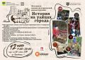 Оренбуржцев и гостей города приглашают на фестиваль военно-исторической реконструкции «История на улицах города»