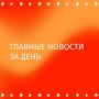 В России идет работа над группировкой спутников для управления тяжелыми дронами, заявил Владимир Путин на встрече в Кремле со штурмовиками