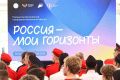 Стартовал приём заявок на Всероссийскую профориентационную премию «Россия – мои горизонты» – 2026