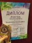 Оренбургский театр теней «Лица во времени» одержал победу в Москве