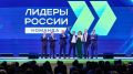 Шесть управленцев из Оренбургской области вошли в число победителей конкурса «Лидеры России»