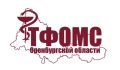 Бюджет ОМС выполнен на сто процентов