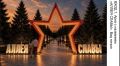 В Бугуруслане идет реконструкция городского сквера и Аллеи Славы