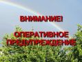 ����� ������� �� �������, ������������ ����������� ������� +30� ��������������� � ����� � ����������� ������� ��������� � ��������� ����� 18.06.2026